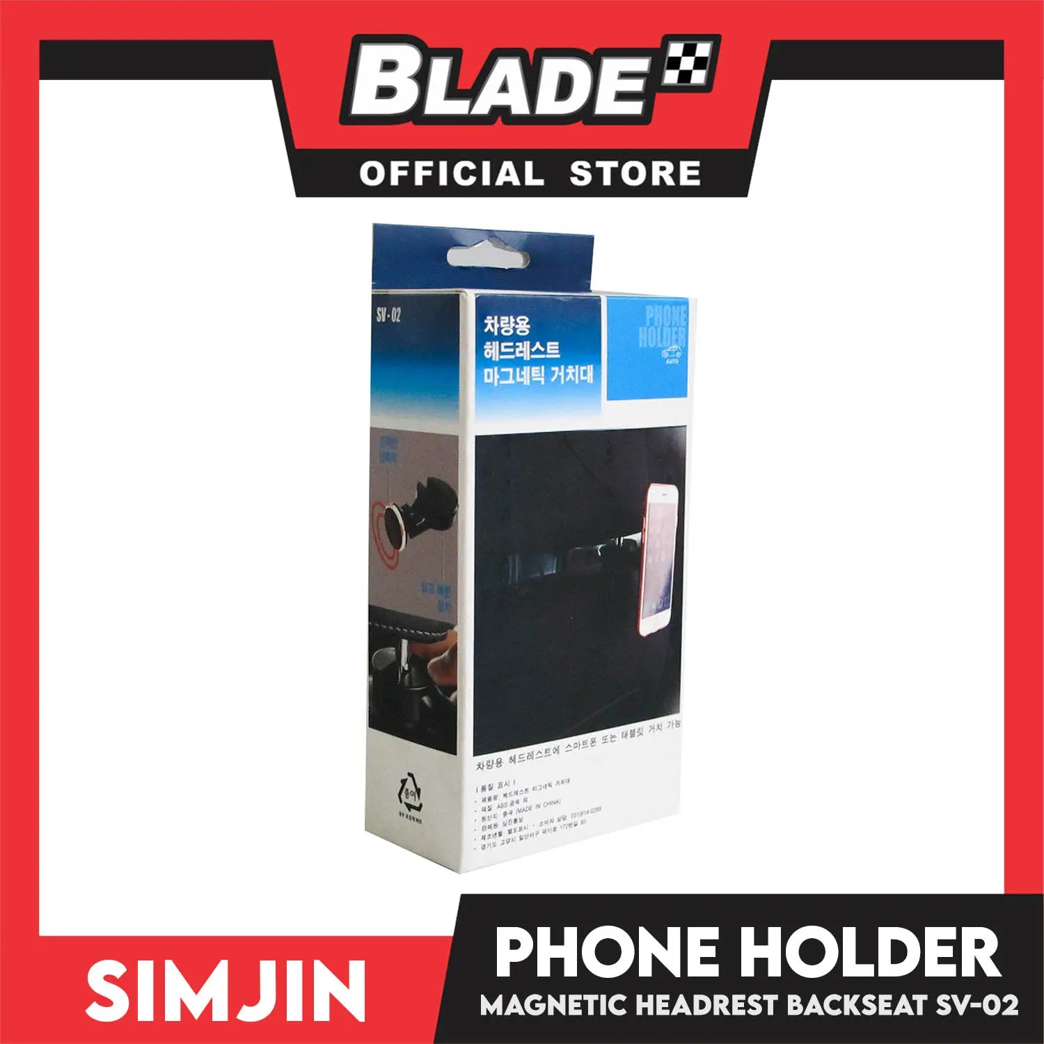 Simjin Magnetic Headrest Backseat Holder SV-02